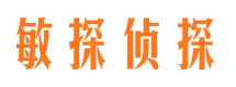 博白找人公司